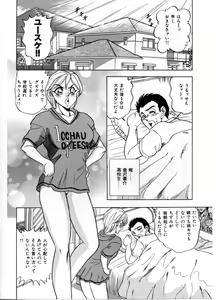 Page 64 of Sexual Paradise - preview thumbnail