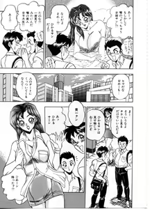 Page 67 of Sexual Paradise - preview thumbnail