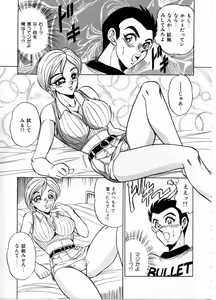 Page 71 of Sexual Paradise - preview thumbnail