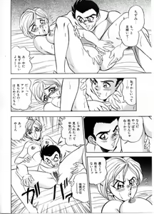 Page 76 of Sexual Paradise - preview thumbnail
