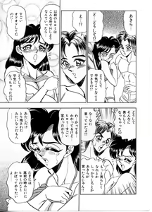 Page 91 of Sexual Paradise - preview thumbnail