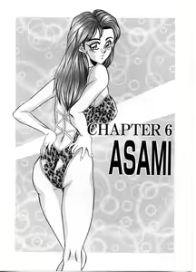 Page 99 of Sexual Paradise - preview thumbnail