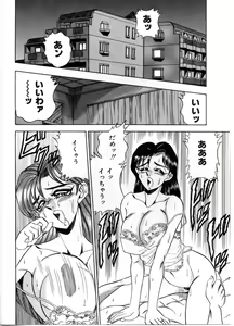 Page 100 of Sexual Paradise - preview thumbnail