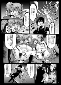Page 33 of Kuro Maguro no Maou-sama! - preview thumbnail