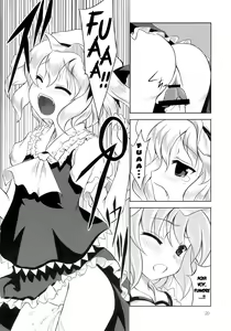 Page 20 of Scarlet x Scarlet - preview thumbnail