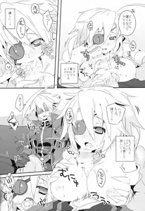 Page 11 of Okashi Yori mo Amai Yume - preview thumbnail