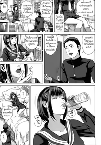Page 12 of Chiteki Koukishin - Erotic Curiosity  Ch. 1-2 - preview thumbnail