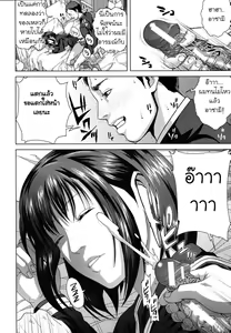 Page 15 of Chiteki Koukishin - Erotic Curiosity  Ch. 1-2 - preview thumbnail