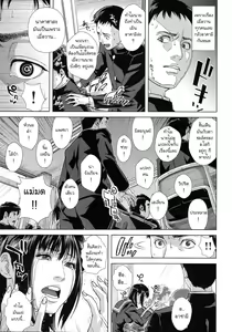 Page 40 of Chiteki Koukishin - Erotic Curiosity  Ch. 1-2 - preview thumbnail