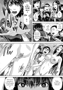 Page 43 of Chiteki Koukishin - Erotic Curiosity  Ch. 1-2 - preview thumbnail