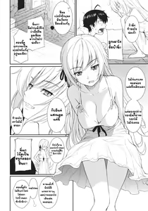 Page 7 of Bakeonigatari - preview thumbnail