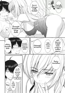 Page 9 of Bakeonigatari - preview thumbnail
