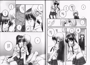 Page 31 of Modern Samurai X - preview thumbnail