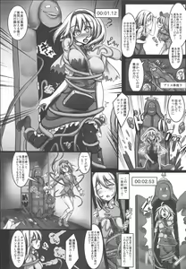 Page 3 of Alice Kyousei Zecchou Souchi - preview thumbnail