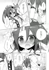 Page 5 of Teitoku...Tenzan Tottekureru? - preview thumbnail