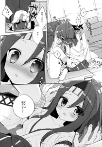 Page 8 of Teitoku...Tenzan Tottekureru? - preview thumbnail