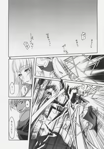 Page 14 of CHRONICLE - preview thumbnail