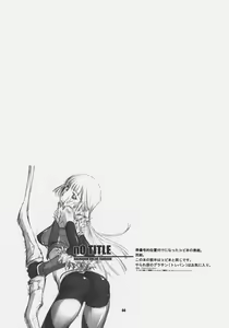 Page 3 of CHRONICLE - preview thumbnail