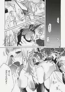Page 5 of CHRONICLE - preview thumbnail