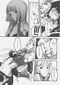 Page 10 of CHRONICLE - preview thumbnail