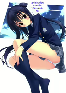 Page 2 of HHT | Houkago H Time - preview thumbnail