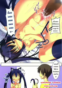 Page 8 of HHT | Houkago H Time - preview thumbnail