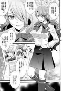 Page 4 of Konzen Koushou - preview thumbnail