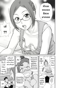 Page 5 of Excite Second Girl - preview thumbnail