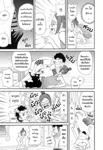 Page 9 of Excite Second Girl - preview thumbnail