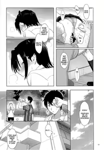 Page 12 of Kaki Hoshuu 3 | Tutoria de Verano 3 - preview thumbnail