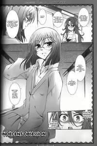 Page 18 of Indecent Doll - preview thumbnail