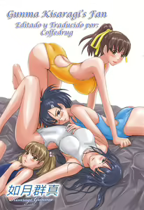 Page 194 of Sweethearts Ch. 1-9 - preview thumbnail