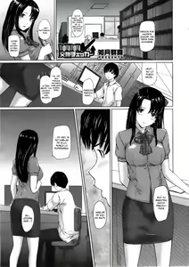 Page 195 of Sweethearts Ch. 1-9 - preview thumbnail