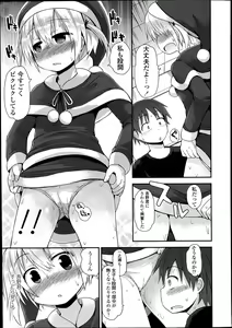 Page 25 of COMIC LO 2014-02 - preview thumbnail