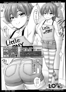 Page 317 of COMIC LO 2014-02 - preview thumbnail