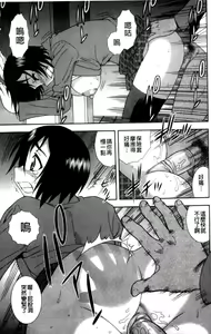 Page 112 of Joshikousei Aigyaku no Kusari | 女子校生 哀虐之鎖 - preview thumbnail