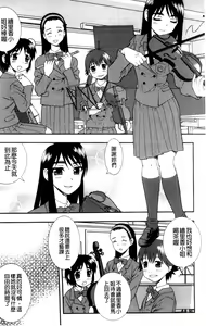 Page 157 of Joshikousei Aigyaku no Kusari | 女子校生 哀虐之鎖 - preview thumbnail