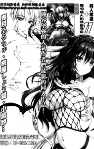 Page 170 of Joshikousei Aigyaku no Kusari | 女子校生 哀虐之鎖 - preview thumbnail