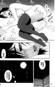 Page 30 of Joshikousei Aigyaku no Kusari | 女子校生 哀虐之鎖 - preview thumbnail
