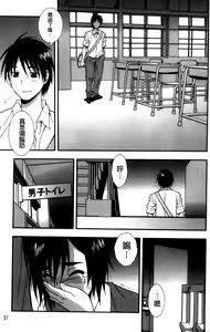 Page 39 of Joshikousei Aigyaku no Kusari | 女子校生 哀虐之鎖 - preview thumbnail