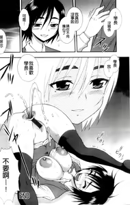 Page 72 of Joshikousei Aigyaku no Kusari | 女子校生 哀虐之鎖 - preview thumbnail