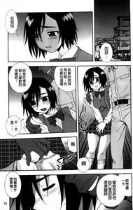 Page 95 of Joshikousei Aigyaku no Kusari | 女子校生 哀虐之鎖 - preview thumbnail