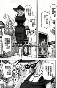 Page 126 of Kinpatsu Bakunyuu Seisho - preview thumbnail
