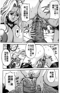 Page 132 of Kinpatsu Bakunyuu Seisho - preview thumbnail