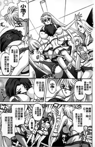 Page 152 of Kinpatsu Bakunyuu Seisho - preview thumbnail