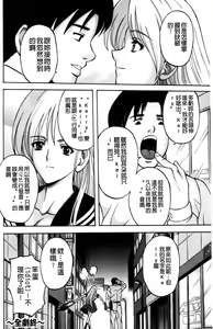 Page 185 of Kinpatsu Bakunyuu Seisho - preview thumbnail