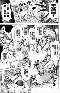Page 57 of Kinpatsu Bakunyuu Seisho - preview thumbnail