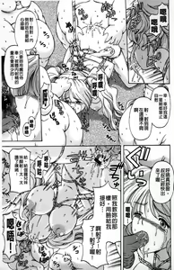 Page 61 of Kinpatsu Bakunyuu Seisho - preview thumbnail