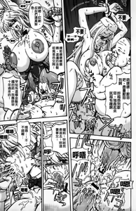 Page 79 of Kinpatsu Bakunyuu Seisho - preview thumbnail