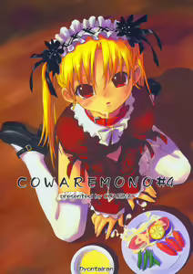 Cowaremono #4 — hentai manga cover on Fhentai